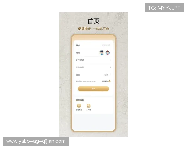 博亚体育官网最新官方平台全面介绍与注册指南帮助玩家轻松开启游戏之旅